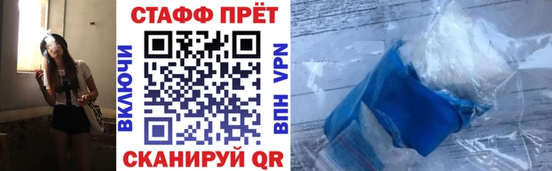 Цена Протвино КОКАИН Меф мяу мяу Гашиш МЕГА ТОР Канабис