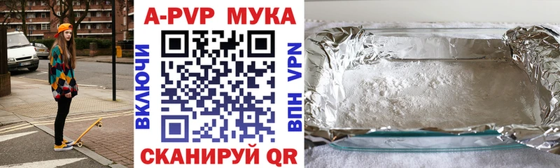 Alfa_PVP VHQ  Протвино 