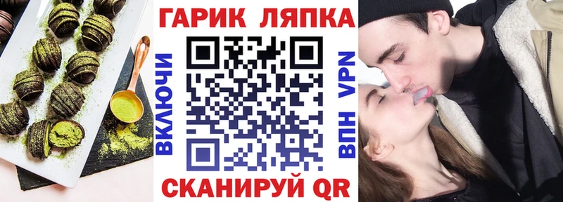 Cannafood конопля  Протвино 