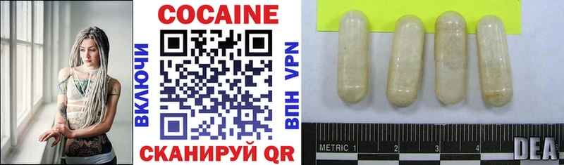 Cocaine Columbia  Протвино 