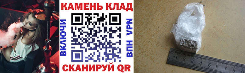 ГАШИШ ice o lator Протвино