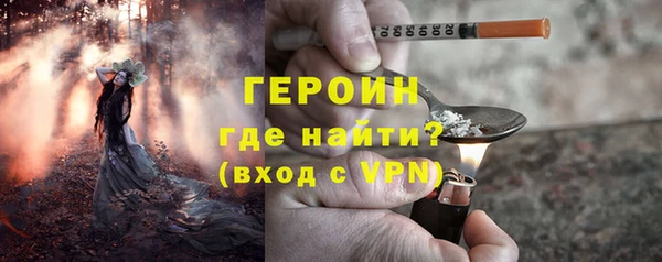 хмурый Абаза