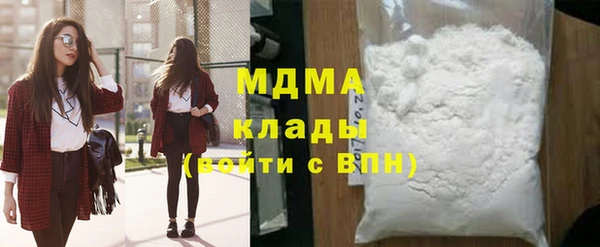 мефедрон VHQ Абдулино