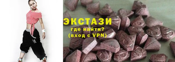 меф VHQ Абинск