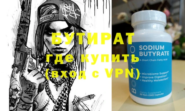 хмурый Абаза