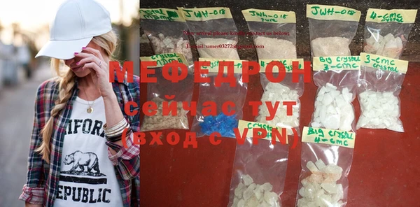 mix Нязепетровск