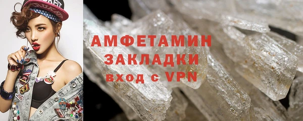 мефедрон VHQ Абдулино