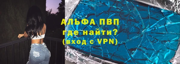 меф VHQ Абинск