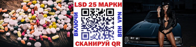 LSD-25 экстази кислота  наркошоп  Протвино 