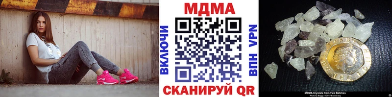 закладка  Протвино  shop как зайти  MDMA Molly 