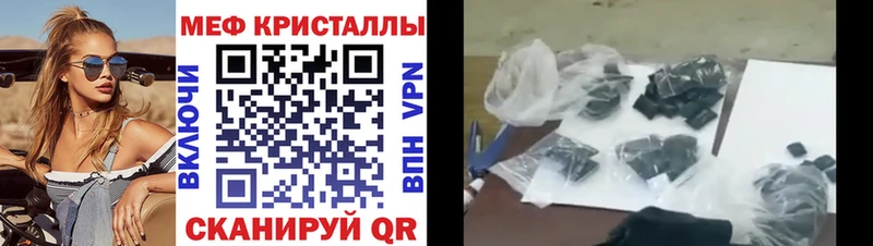 MEGA онион  Протвино  Меф VHQ 
