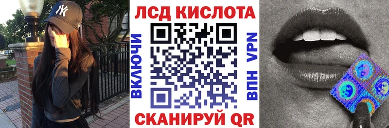 Марки NBOMe 1500мкг Протвино