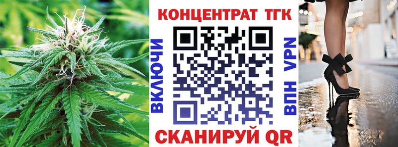 Дистиллят ТГК гашишное масло  Протвино 